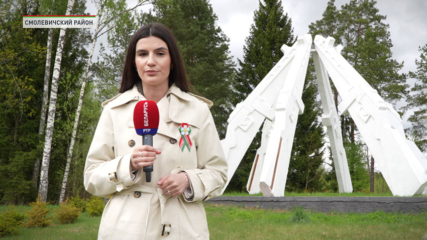 Смолевичи
