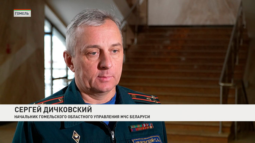 Сергей Дичковский, начальник Гомельского областного управления МЧС Беларуси
