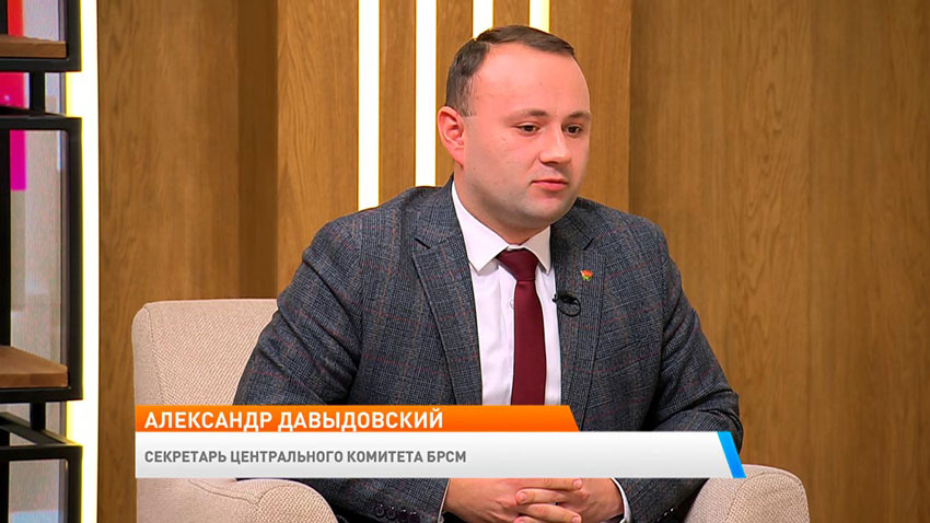 Александр Давыдовский, секретарь Центрального комитета БРСМ