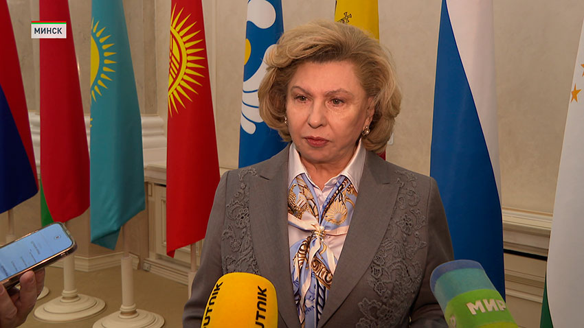 Татьяна Москалькова