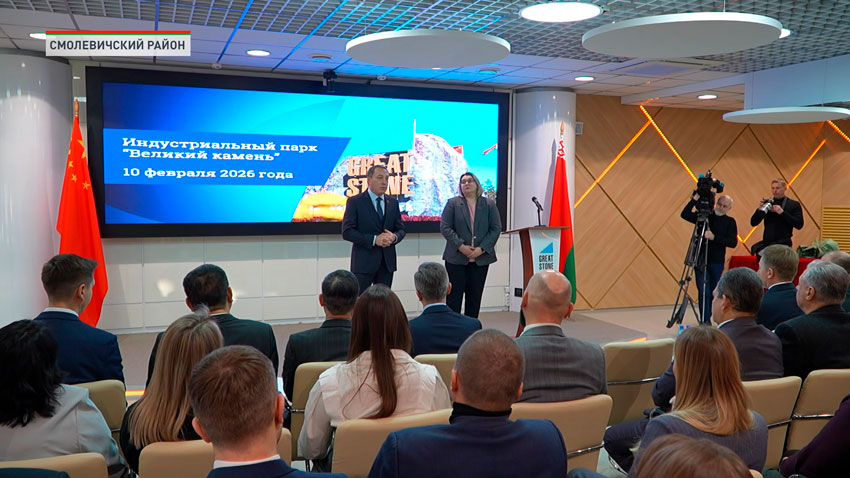 Татьяна Харлап, глава администрации Китайско-Белорусского индустриального парка «Великий камень»