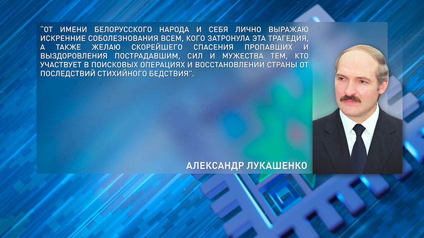 Президент