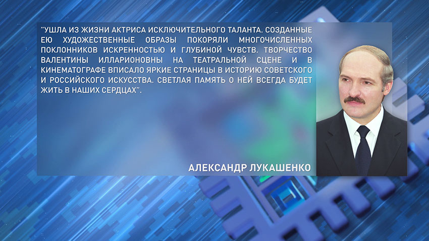 ПРБ