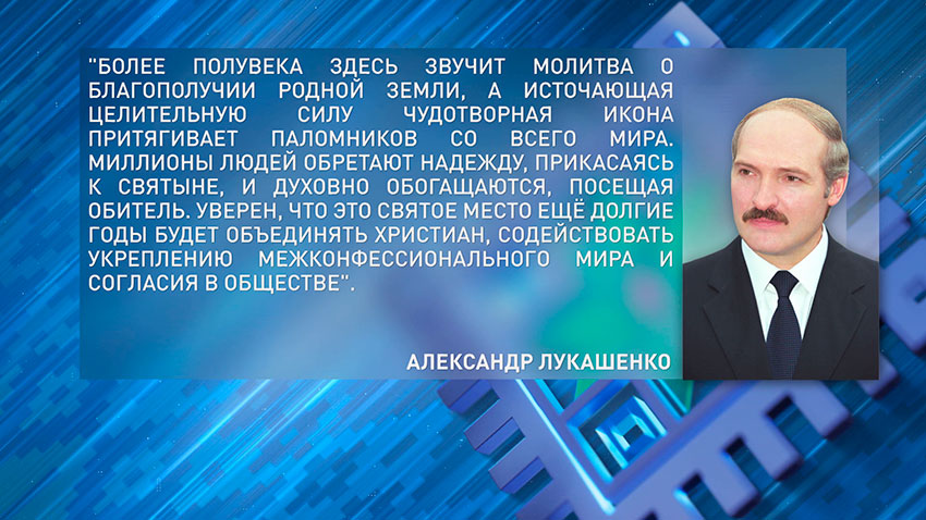 Собор