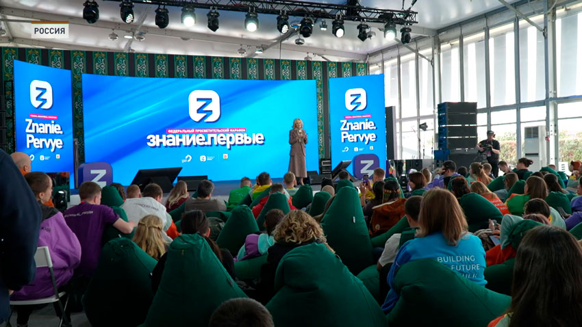 Сочи фестиваль