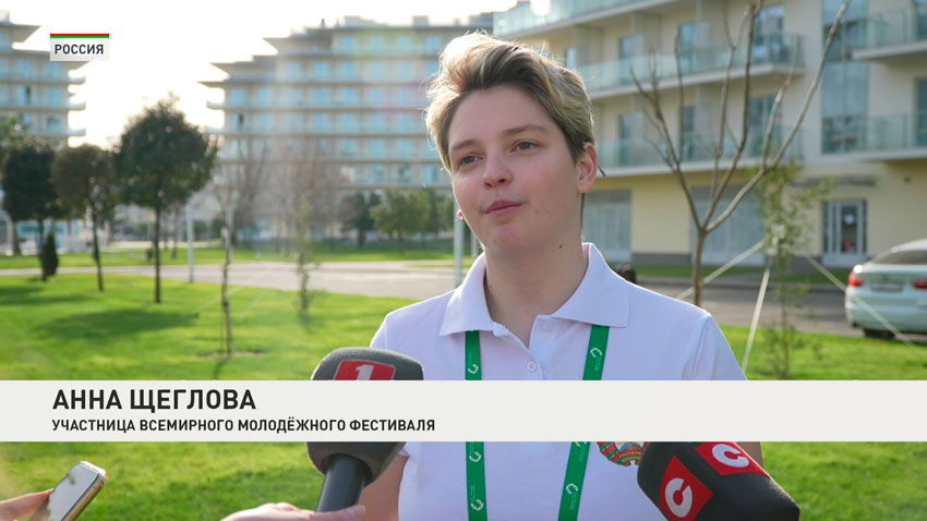 Сочи фестиваль