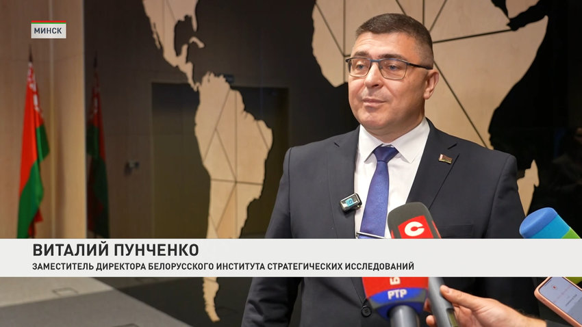 Виталий Пунченко, заместитель директора Белорусского института стратегических исследований