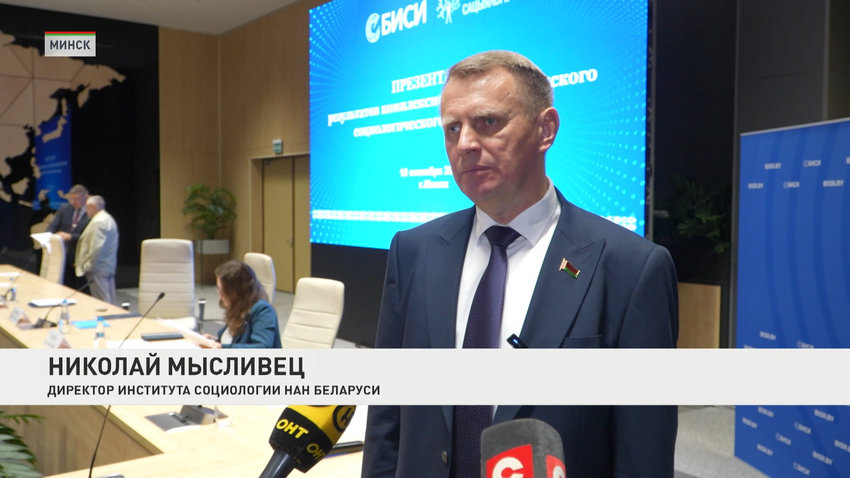 Николай Мысливец, директор Института социологии Национальной академии наук: