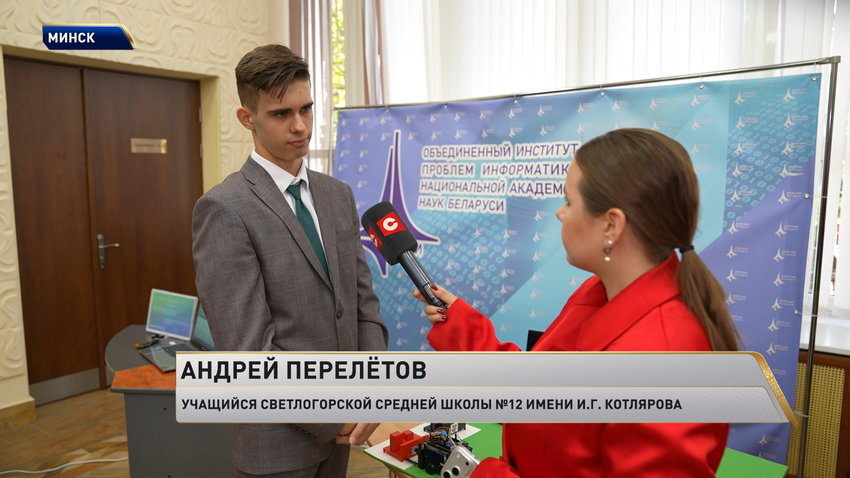 От экологии до освоения космоса! В Минске представили инновационные проекты школьников