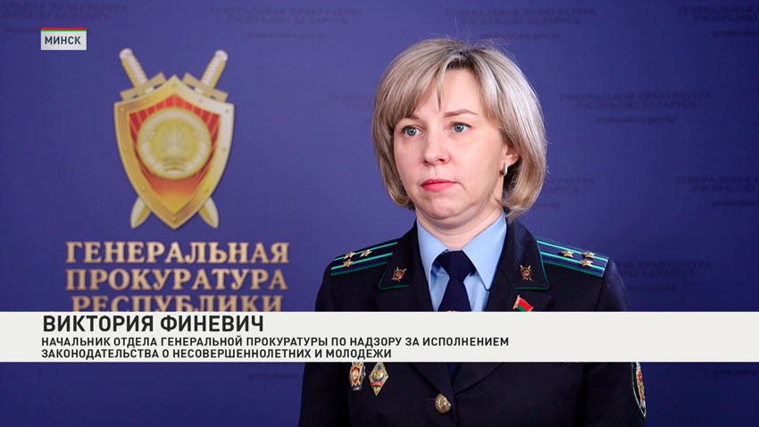 СОП дети