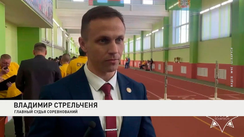 Владимир Стрельченя, главный судья соревнований