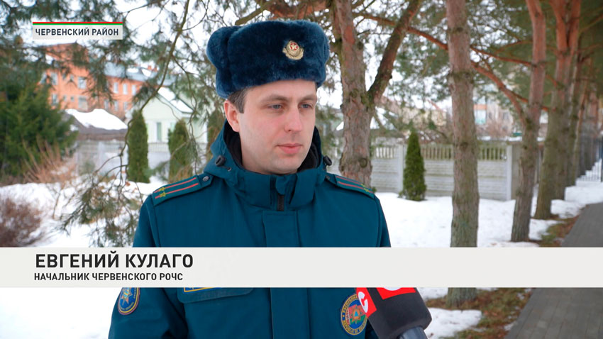 Евгений Кулаго, начальник Червенского РОЧС