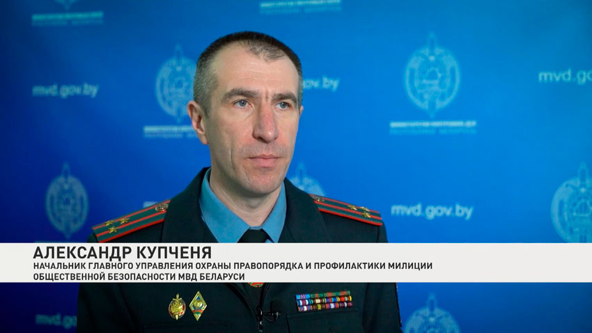 Александр Купченя