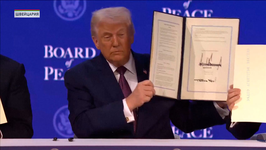 Совет мира – организация приветствует Беларусь в качестве одного из учредителей