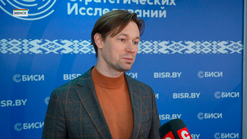 Никита Татищев, аналитик Белорусского института стратегических исследований