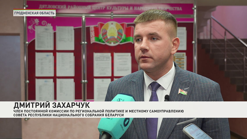 Дмитрий Захарчук