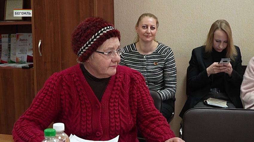 Совет Республики