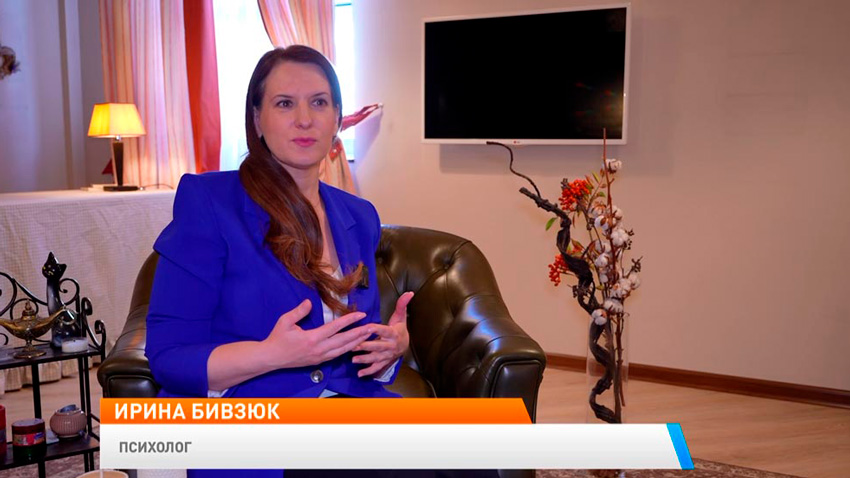 Ирина Бивзюк, психолог