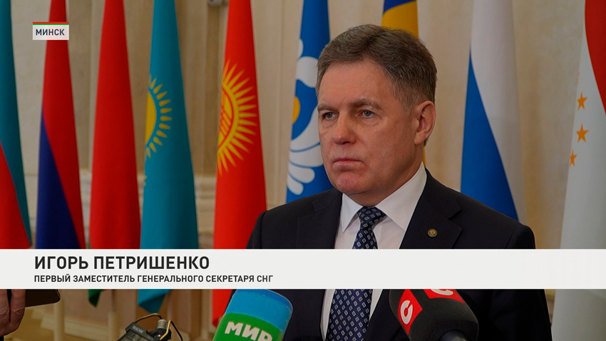 Игорь Петришенко, первый заместитель генерального секретаря СНГ