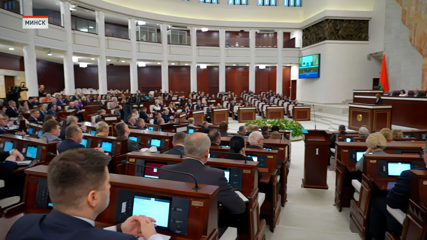 совместное заседание Совета Республики и Палаты представителей Национального собрания Республики Беларусь