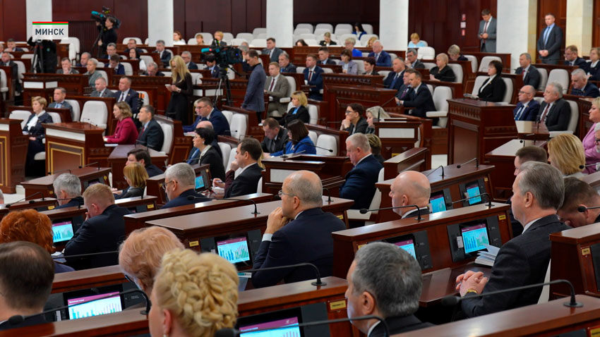 Совместное заседание Совета Республики и Палаты представителей