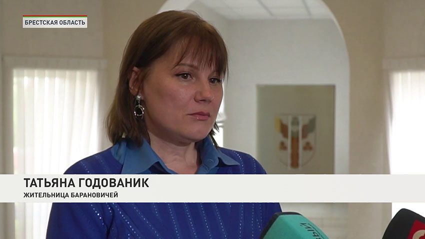 Совет Республики