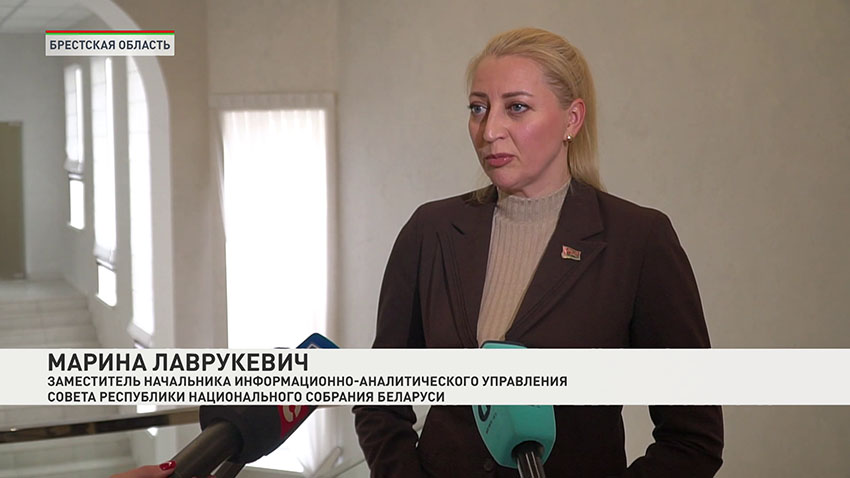 Совет Республики