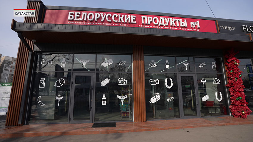 Совет Республики
