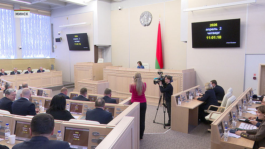 Совет Республики