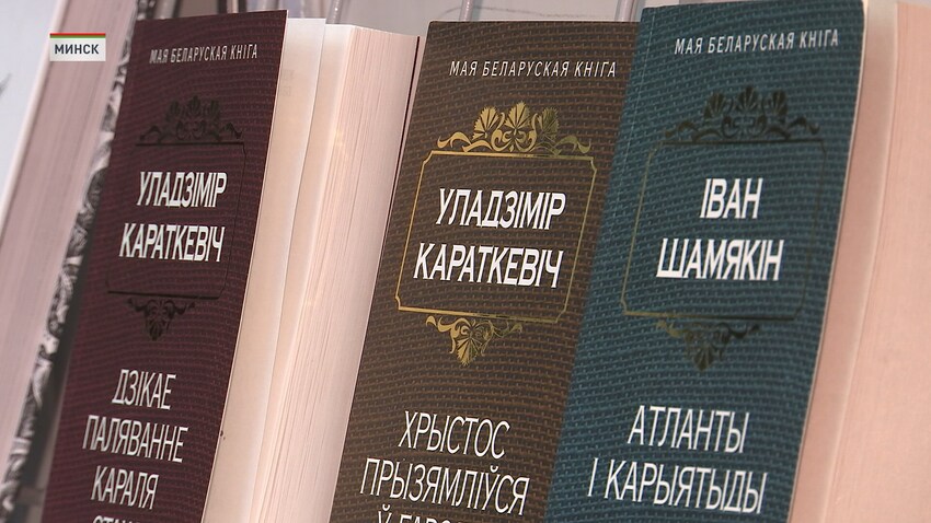 книжная выставка