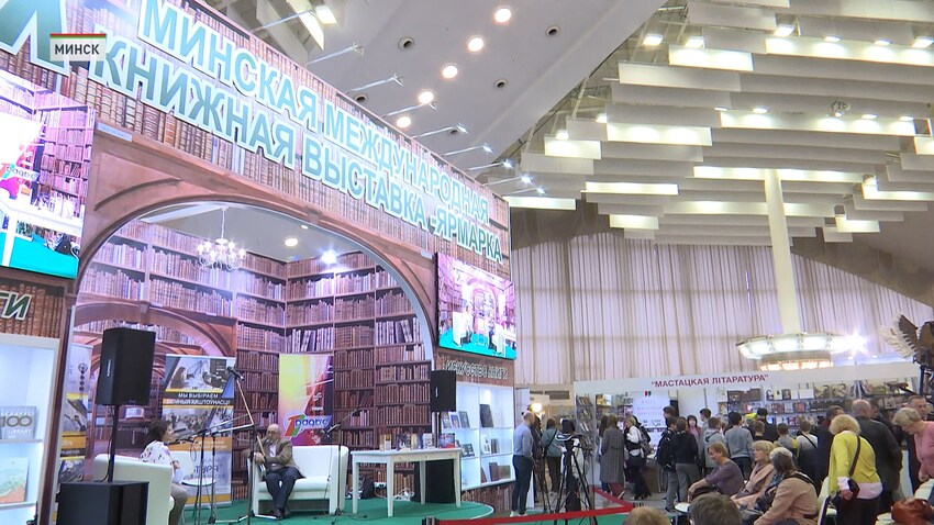 книжная выставка