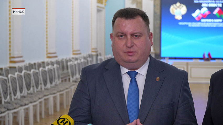 Союзное государство