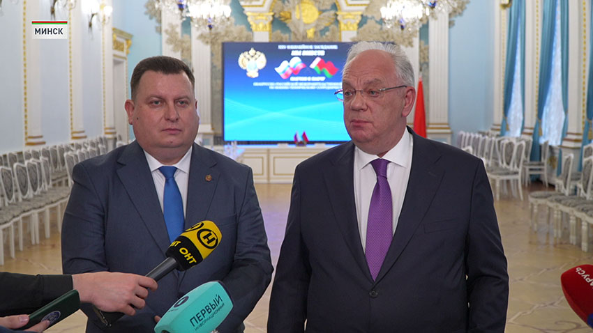 Союзное государство