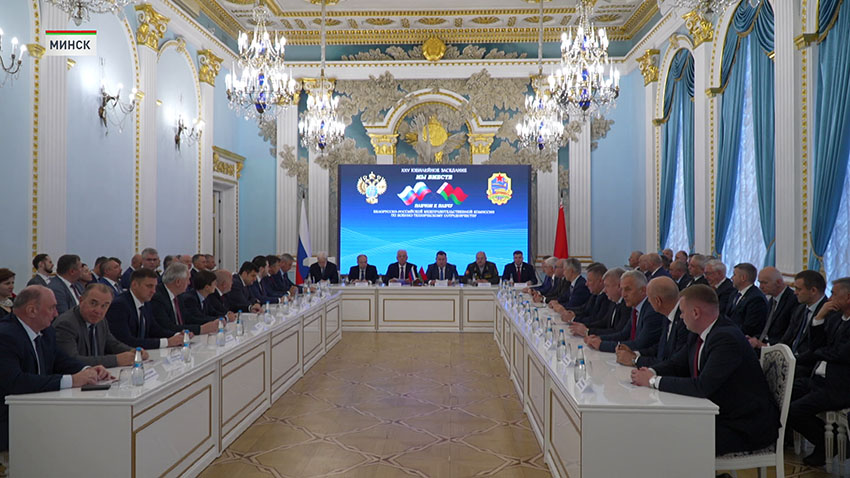 Союзное государство