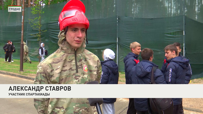 Спартакиада