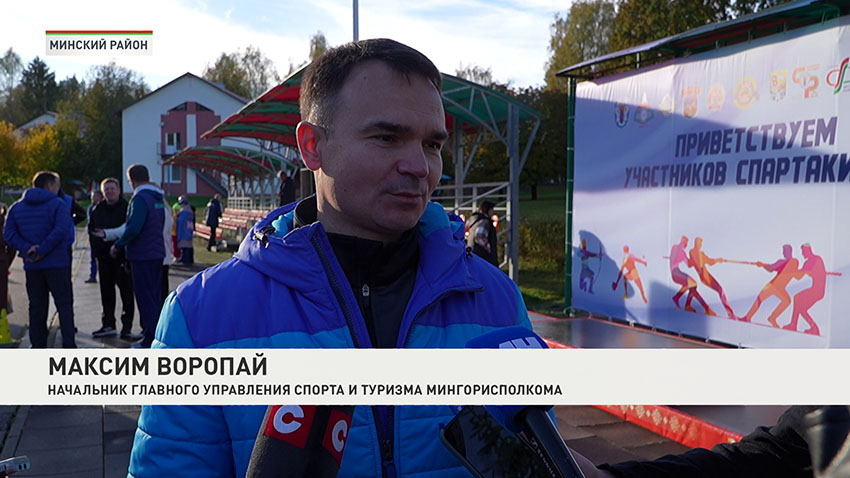 Максим Воропай