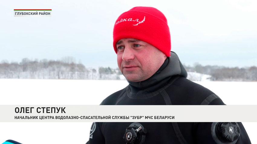 Олег Степук, начальник центра водолазно-спасательной службы «ЗУБР» МЧС Беларуси