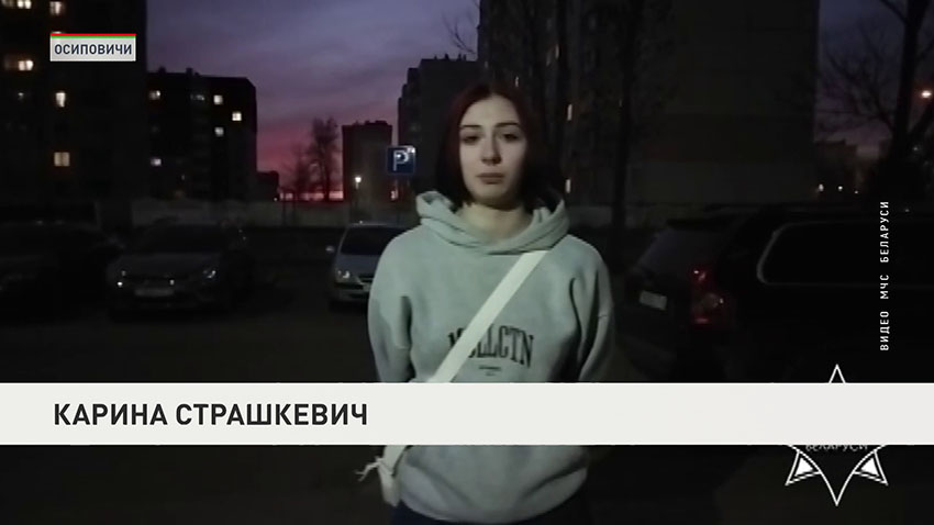 Карина Страшкевич