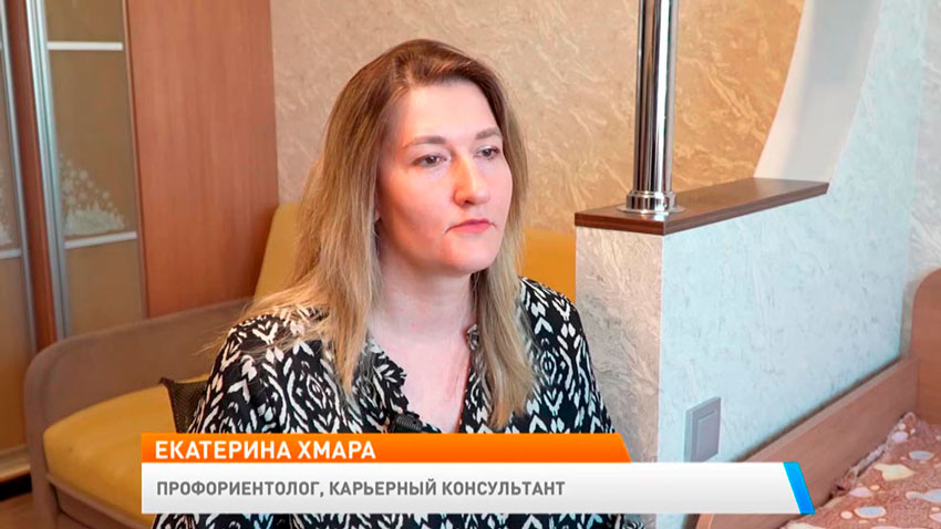 Екатерина Хмара, профориетоголог, карьерный консультант
