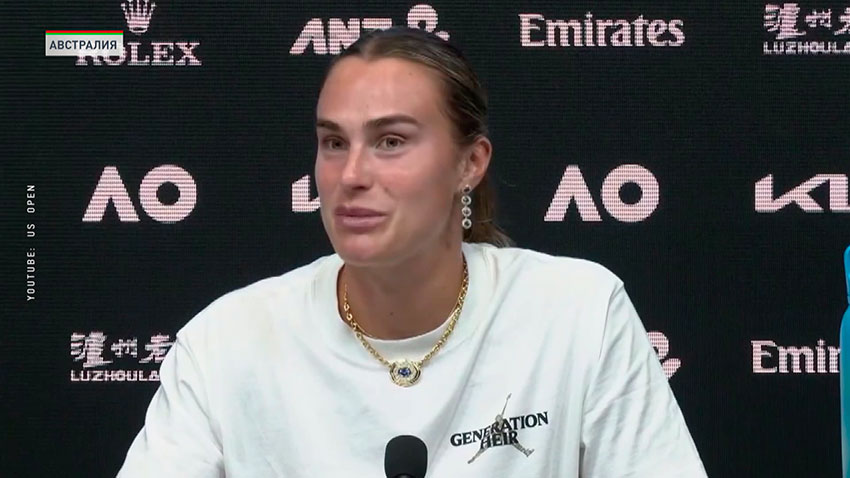 Арина Соболенко