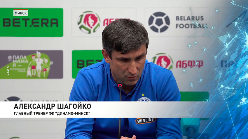 Александр Шагойко