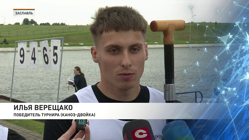 Спорт