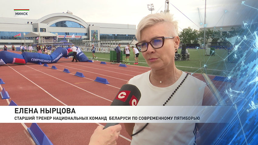 Спорт