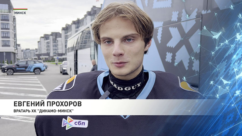 Евгений Прохоров