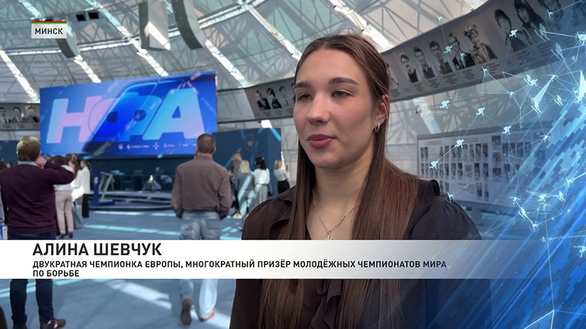 Спорт