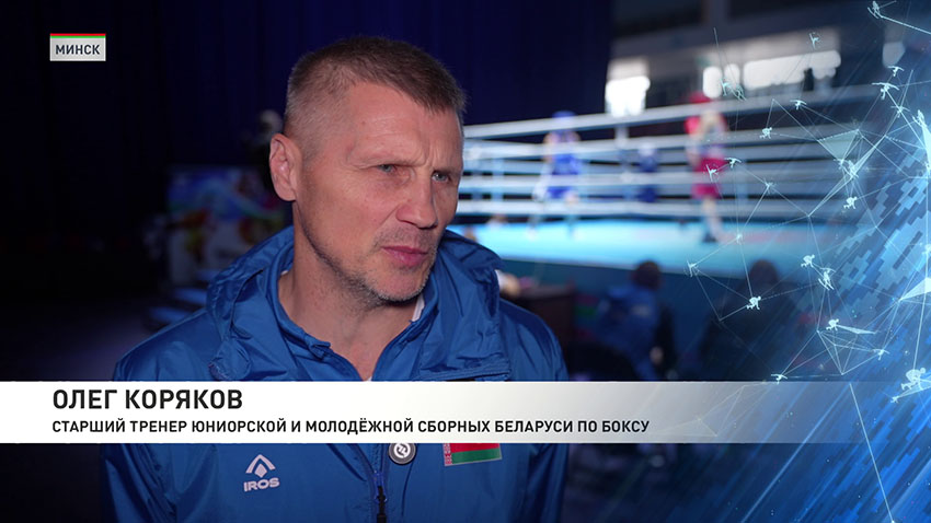 Спорт