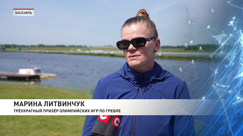 Спорт