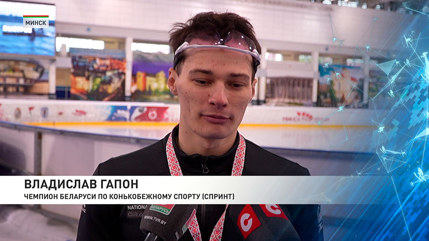 Владислав Гапон