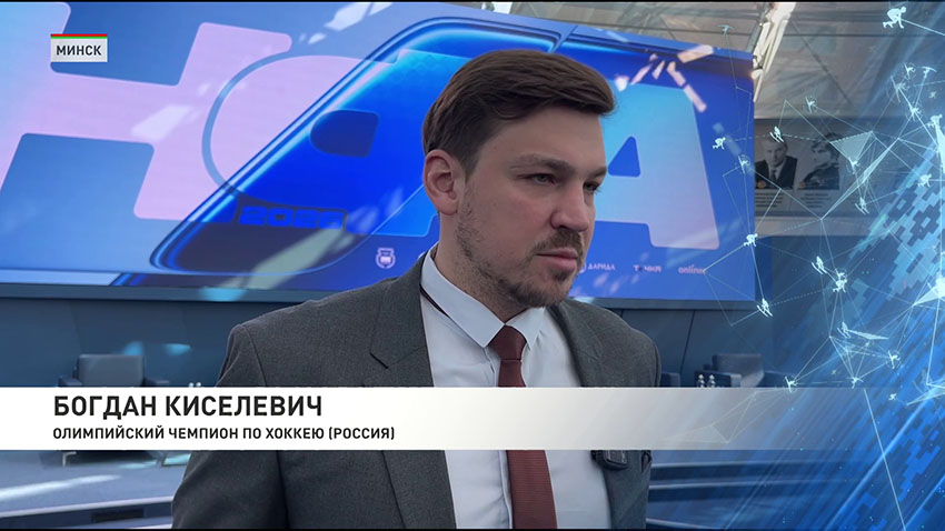 Спорт