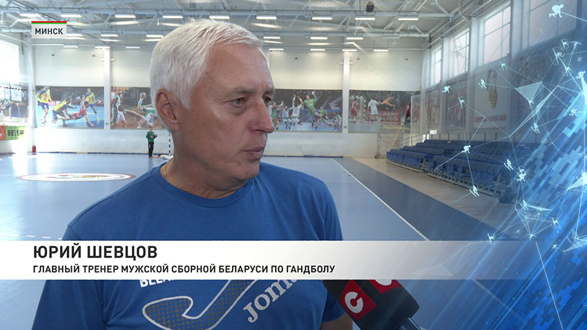 Шевцов Юрий